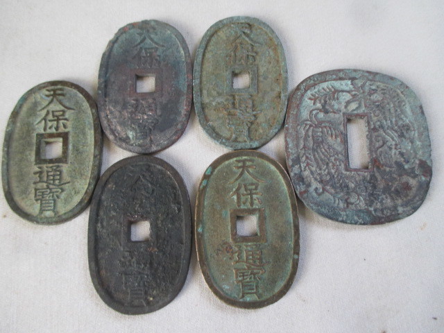 天保通宝 當百 背 1835年代(天保6年)日本古銭・穴銭 | 美品 - 金貨買取