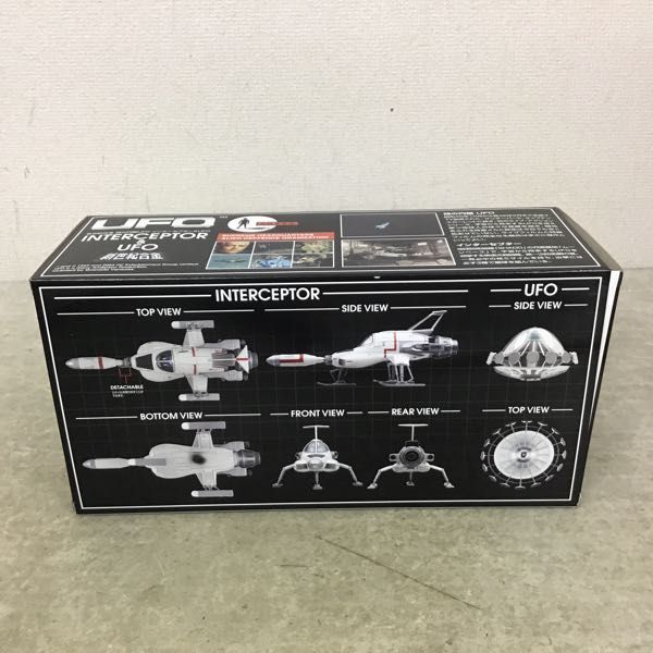 1円〜 ミラクルハウス 新世紀合金 SGM-06 謎の円盤UFO