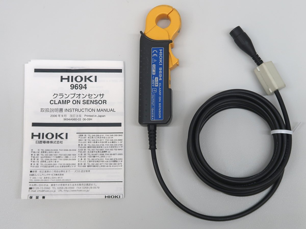 2206Nmor 1円 DAIWA LA-2065R ダイワ リニアアンプ 144MHz - ダイワ LA