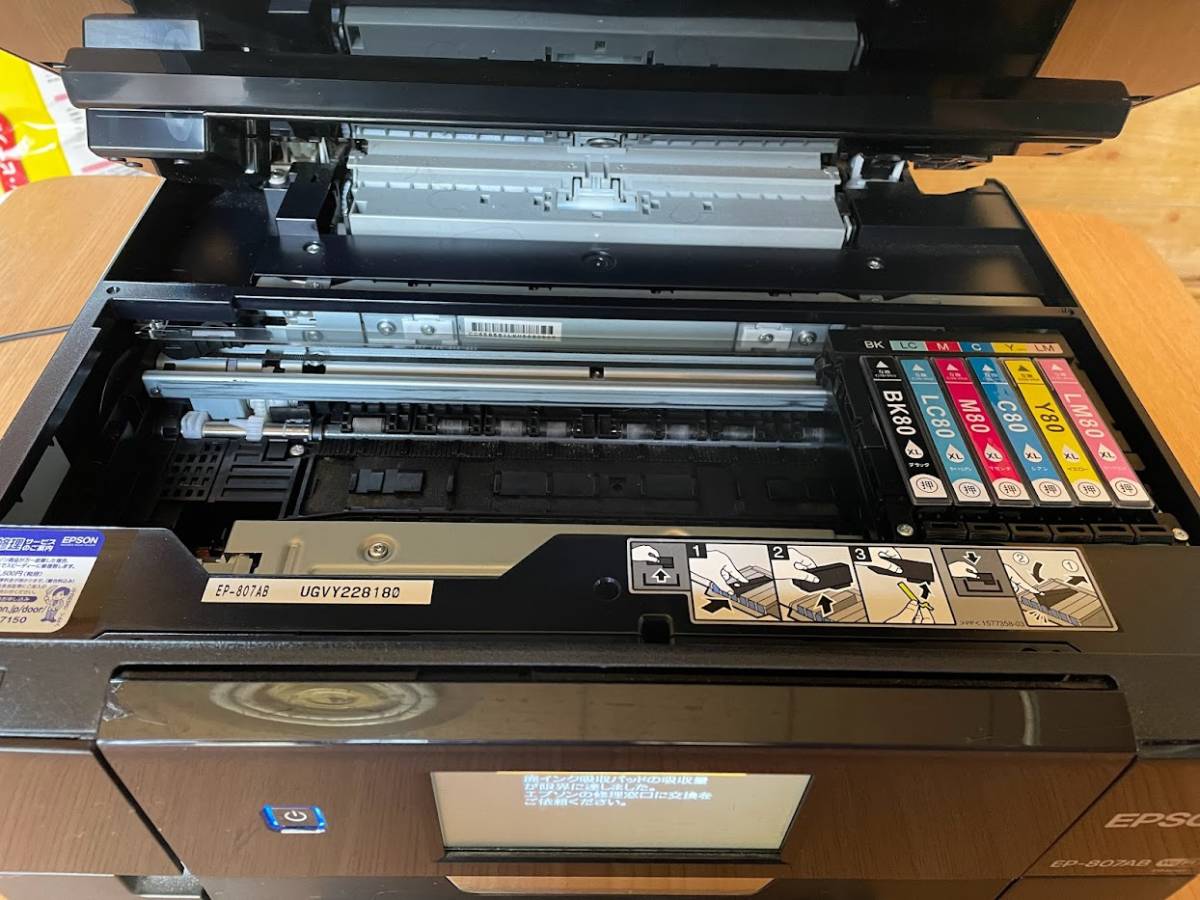 EPSON プリンター EP-807AB
