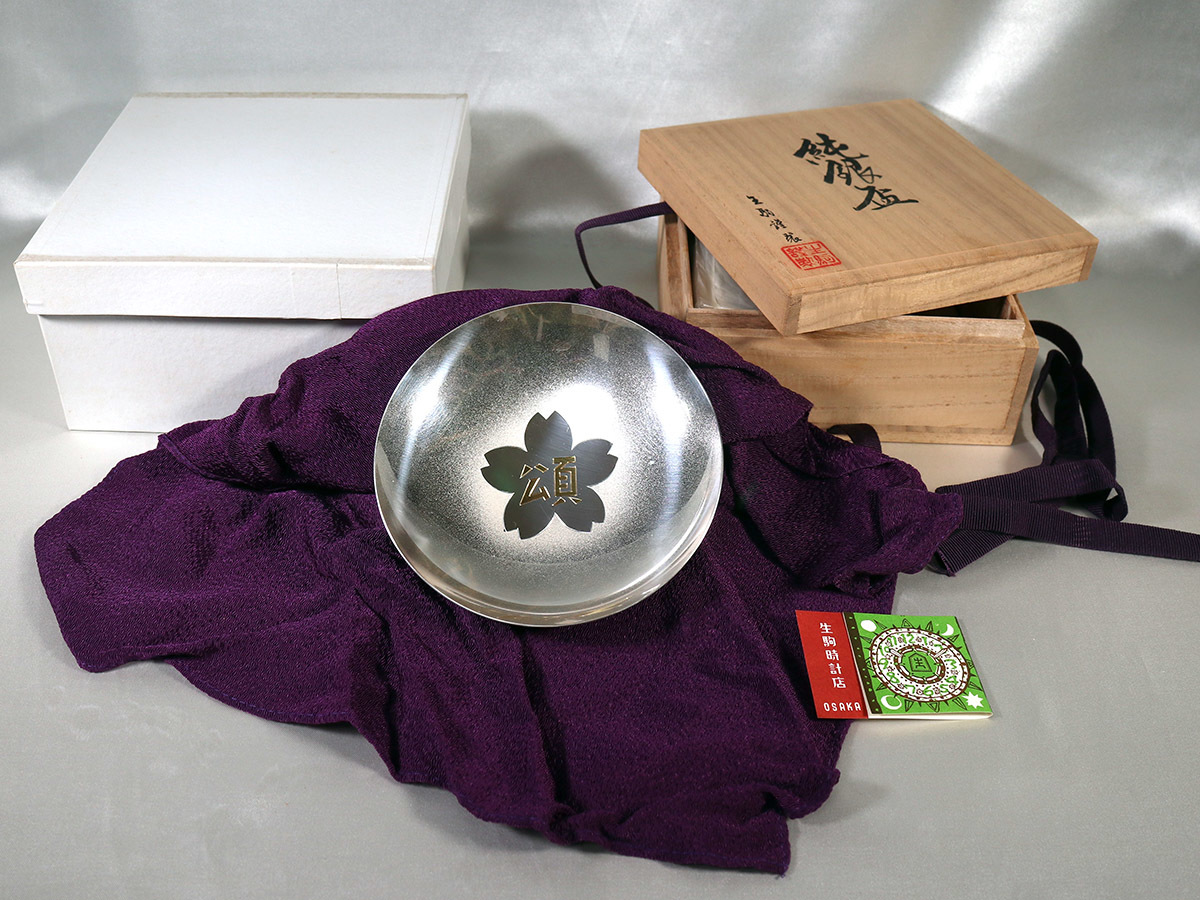 盃 桐箱入り 銀杯 - 盃の中古品・新品・未使用品一覧 -純銀 2026年最新 