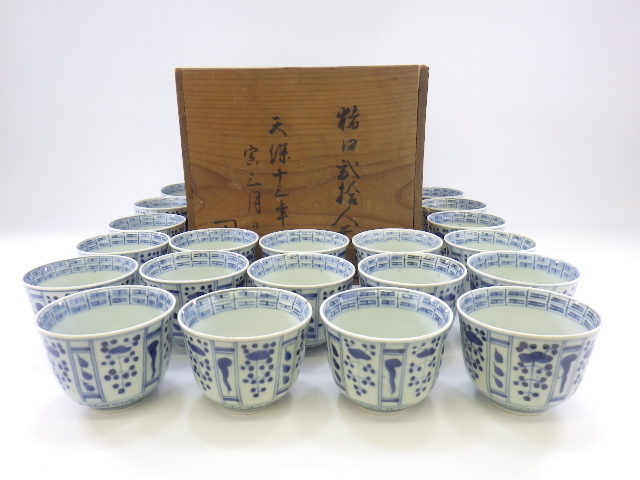 お得，限定SALE h2D109Z1 m 時代物 染付 花鳥 蕎麦猪口 猪口 20客 木箱付(染付)｜売買されたオークション情報、yahooの商品情報をアーカイブ公開 - オークファン 陶磁一般