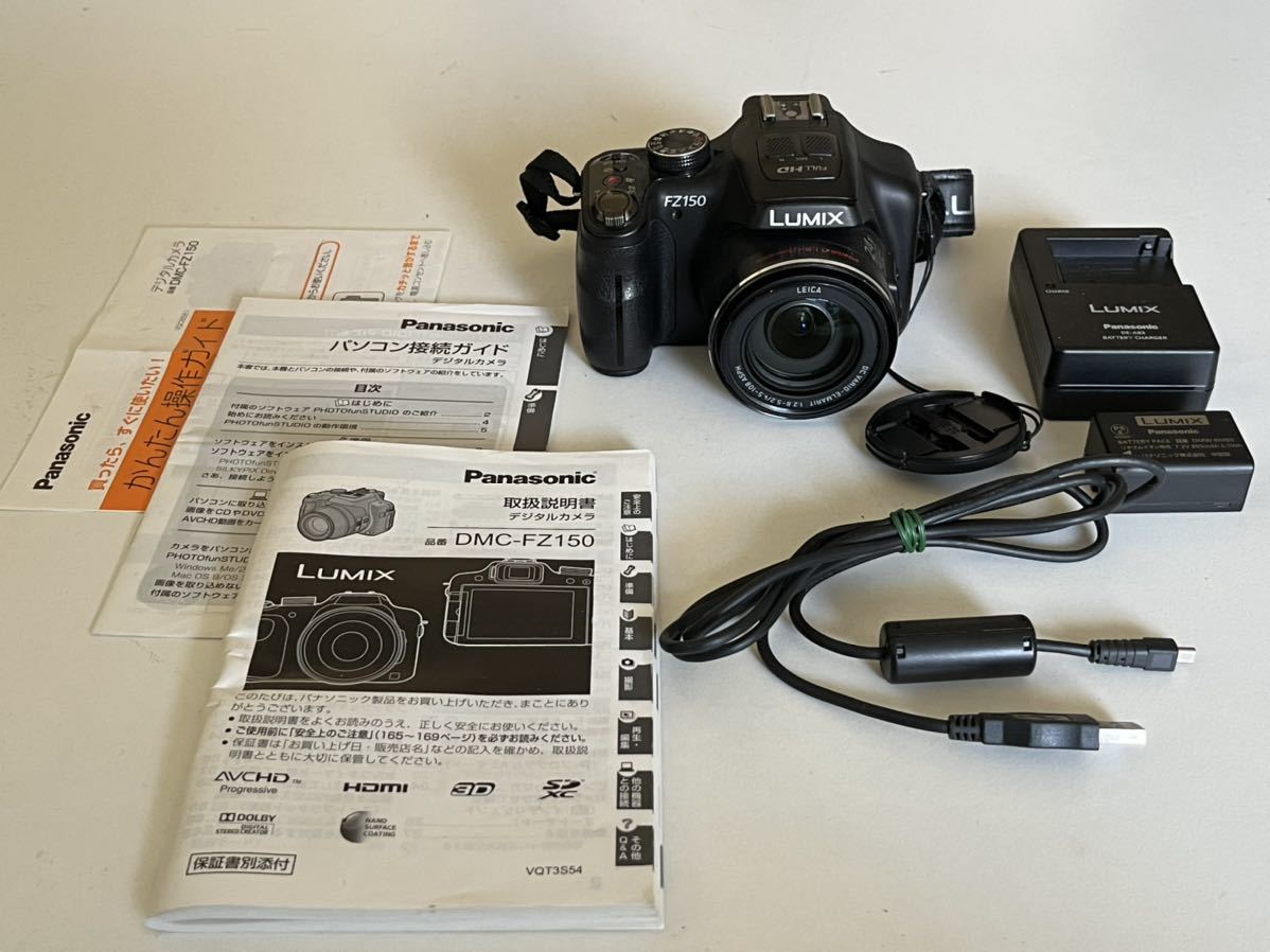 驚くべき価格 元箱付 LUMIX DMC-FZ150 予備バッテリーセット Panasonic