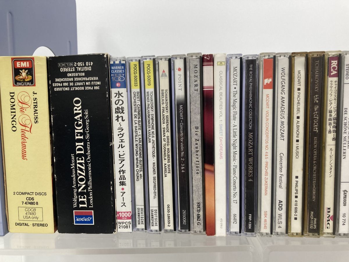 2026年最新Yahoo!オークション -クラシックcd - まとめての中古品