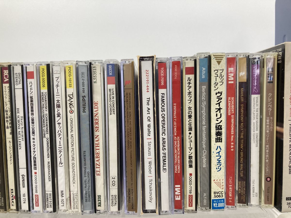 2026年最新Yahoo!オークション -クラシックcd - まとめての中古品