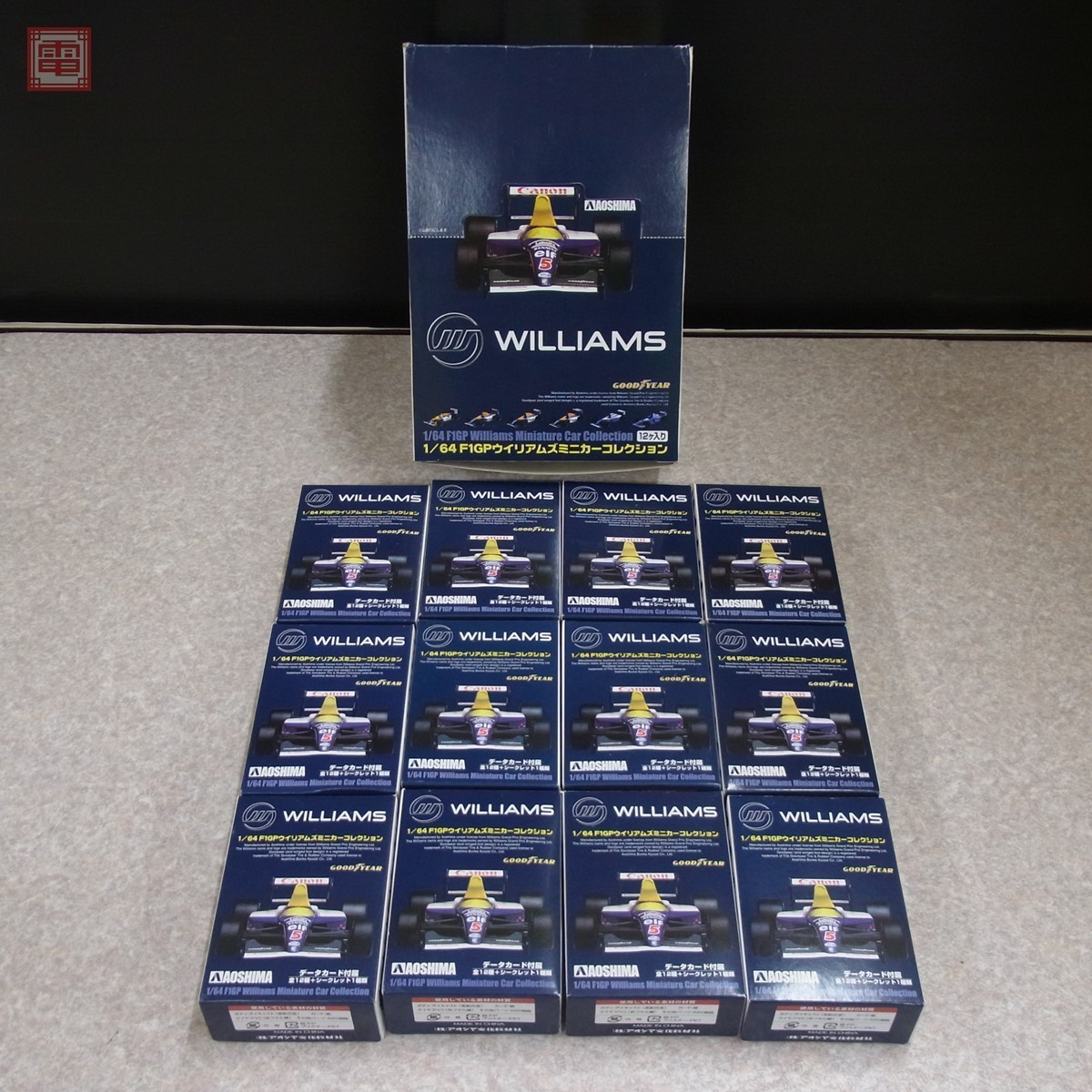 アオシマ 1/64 F1GP ウイリアムズミニカーコレクション 12種類 コンプ