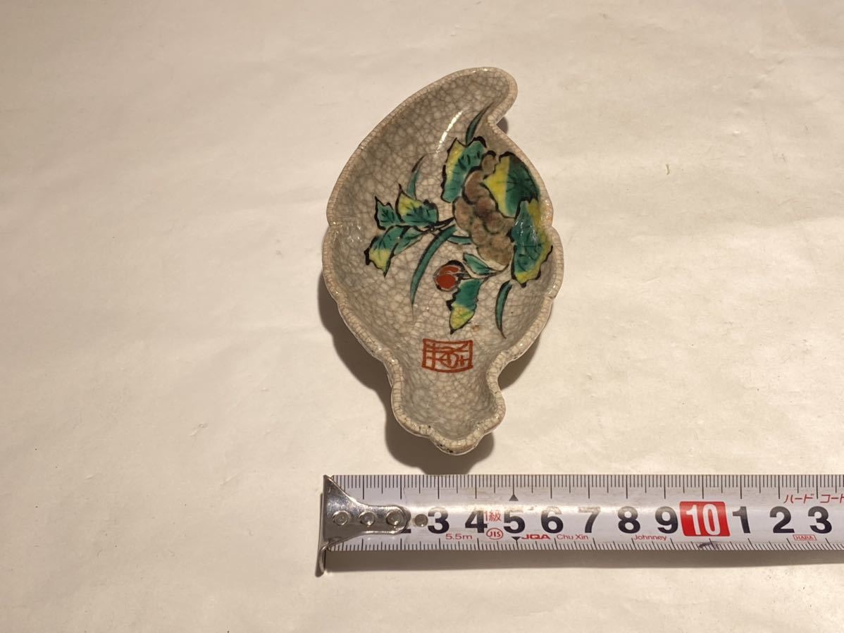 G170 江戸時代 乾山焼 小皿 5点 花草紋 氷裂紋 乾山赤角銘 尾形 乾山