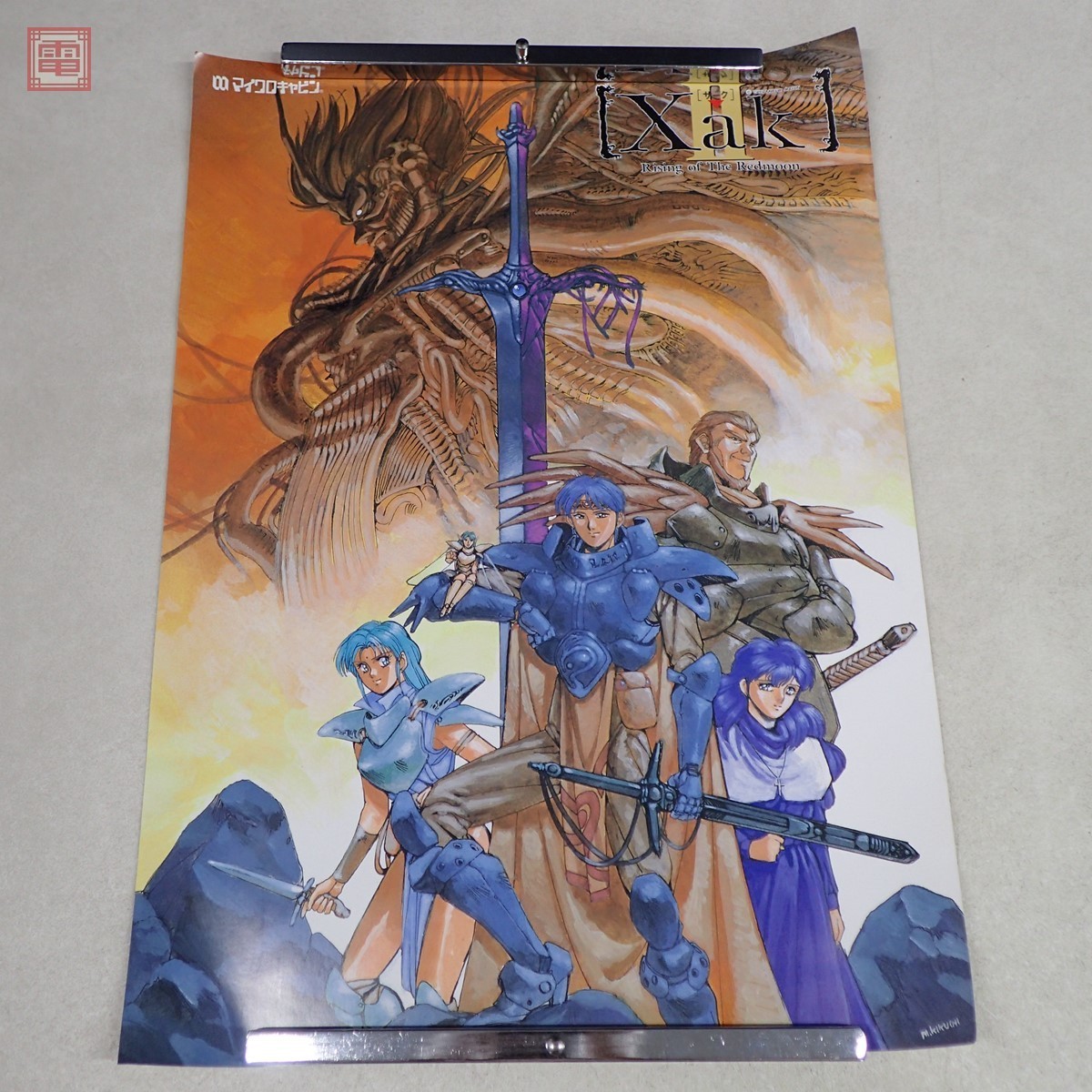 ☆J27☆クリスチャン・ラッセン「SORCERER OF THE SEAS」ポスター OF