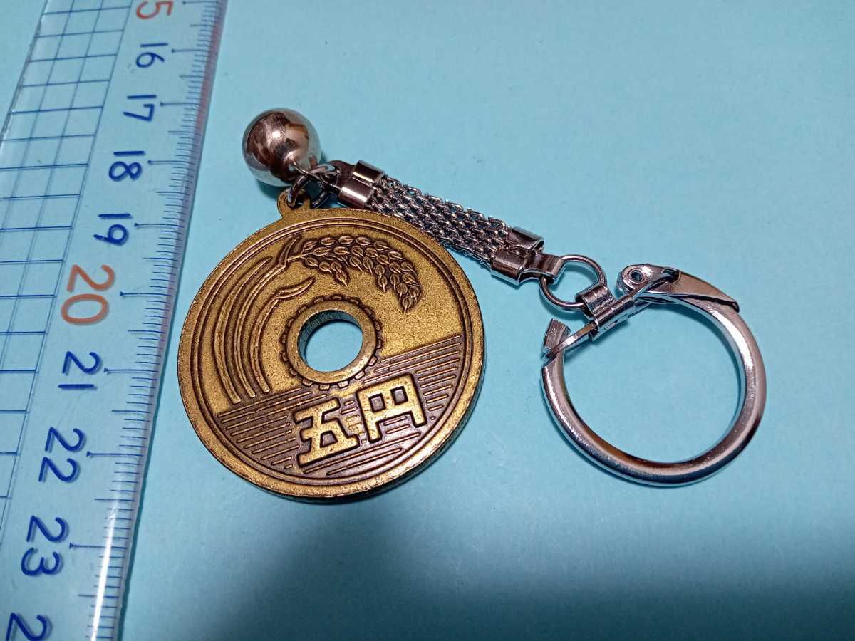 五円 鎌倉 江の島 キーホルダー ご当地 観光 土産物 Qagp Uakd 一般 売買されたオークション情報 Yahooの商品情報をアーカイブ公開 オークファン Aucfan Com