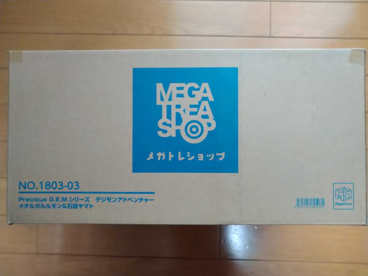 G.E.M デジモンアドベンチャー メタルガルルモン＆石田ヤマト デジモン