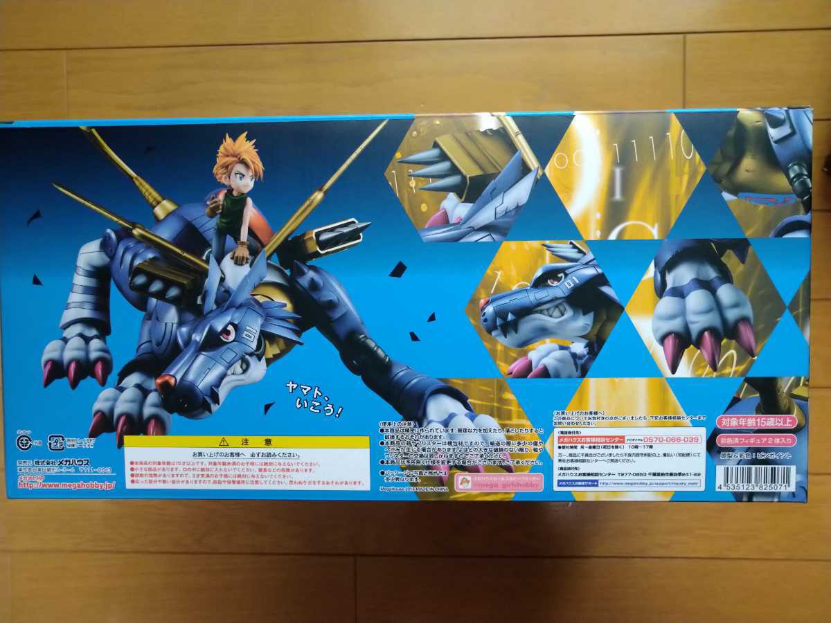 G.E.M デジモンアドベンチャー メタルガルルモン＆石田ヤマト デジモン