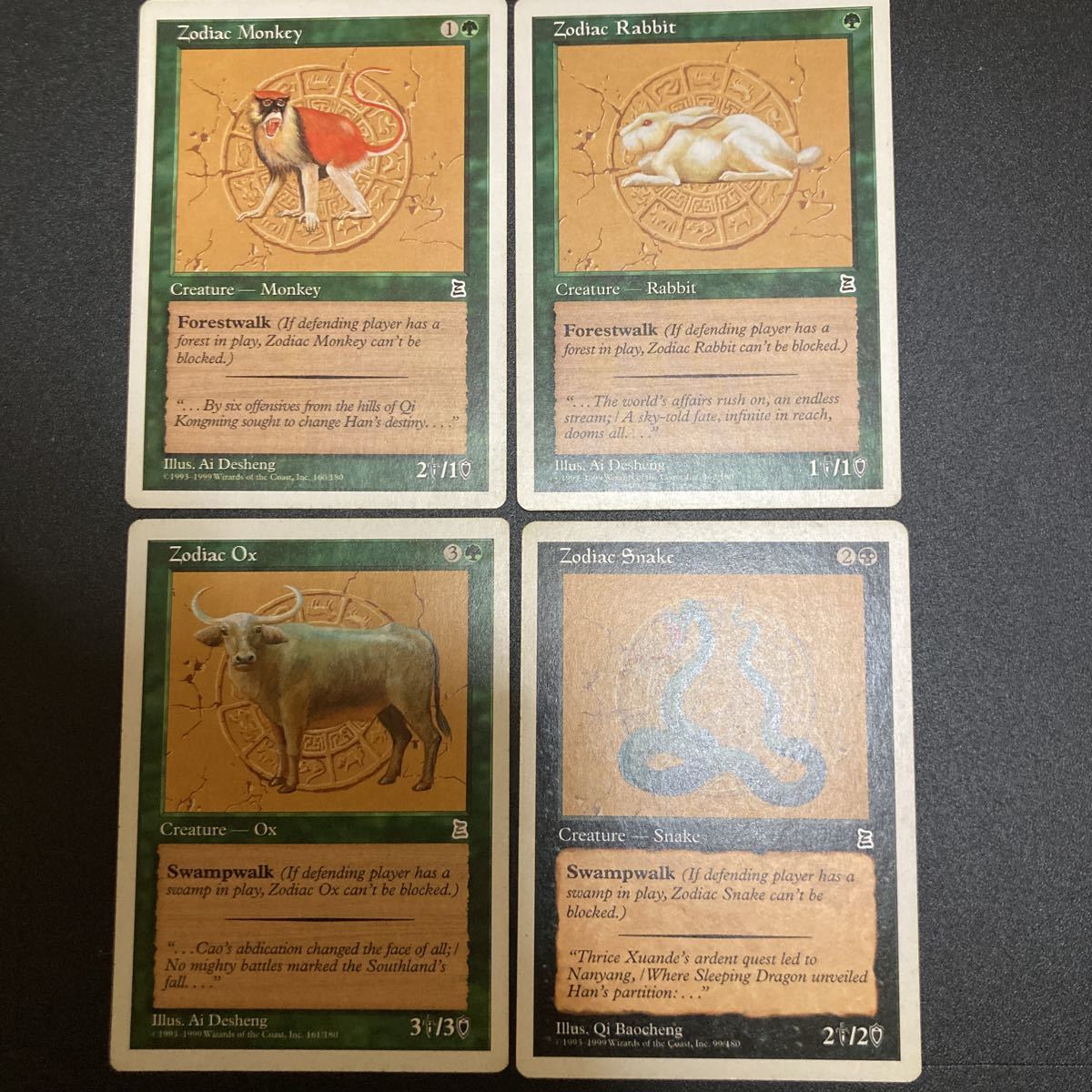 mtg ptk MTG エターナル 黄道の虎 英語版 黄道の雄牛他10枚