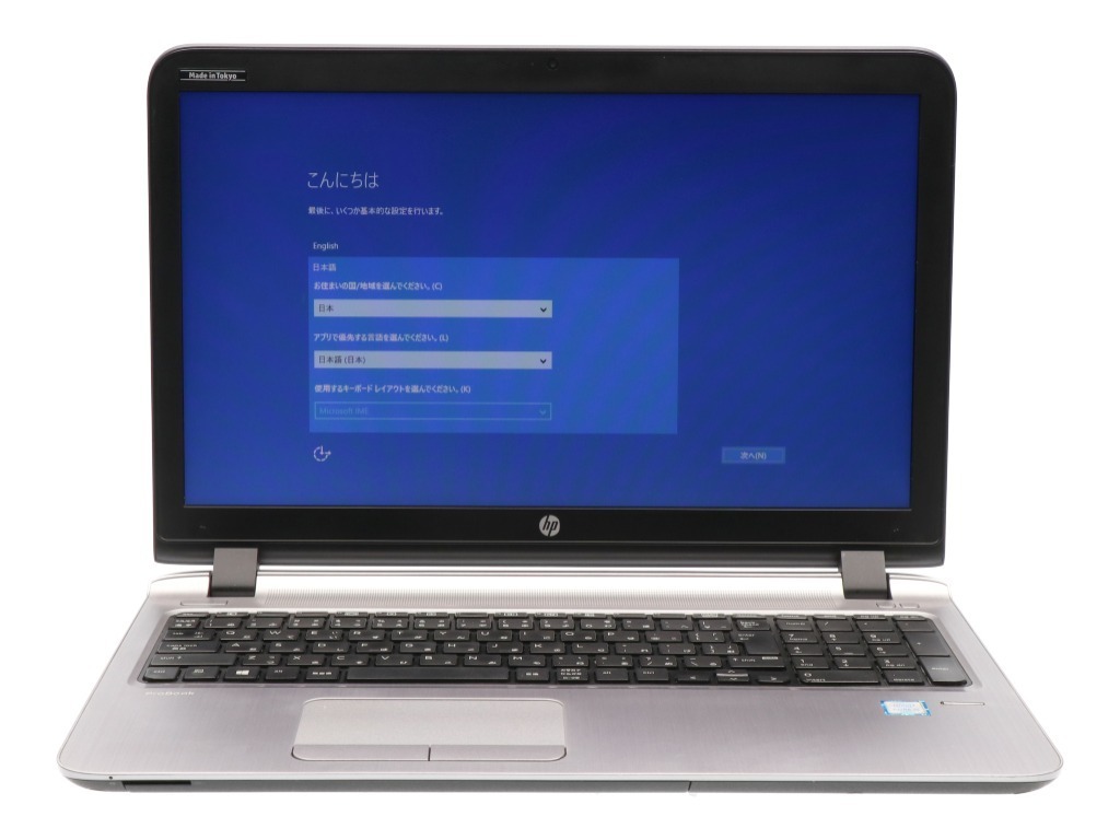  rmY-04909 / HP / T3M17PT#ABJ / HP ProBook 450 G3 /i5-6200U@2.30GHz / メモリ4GB / Windows10 Pro(15インチ～)｜売買されたオークション情報、yahooの商品情報をアーカイブ公開 - オークファン HP