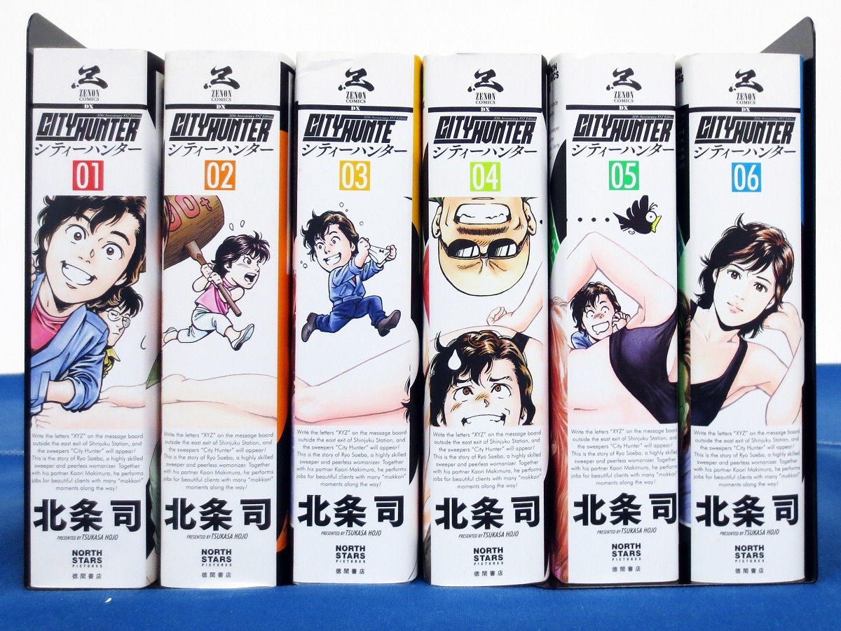 漫画、コミック 【】CITY コミック 全12巻セット
