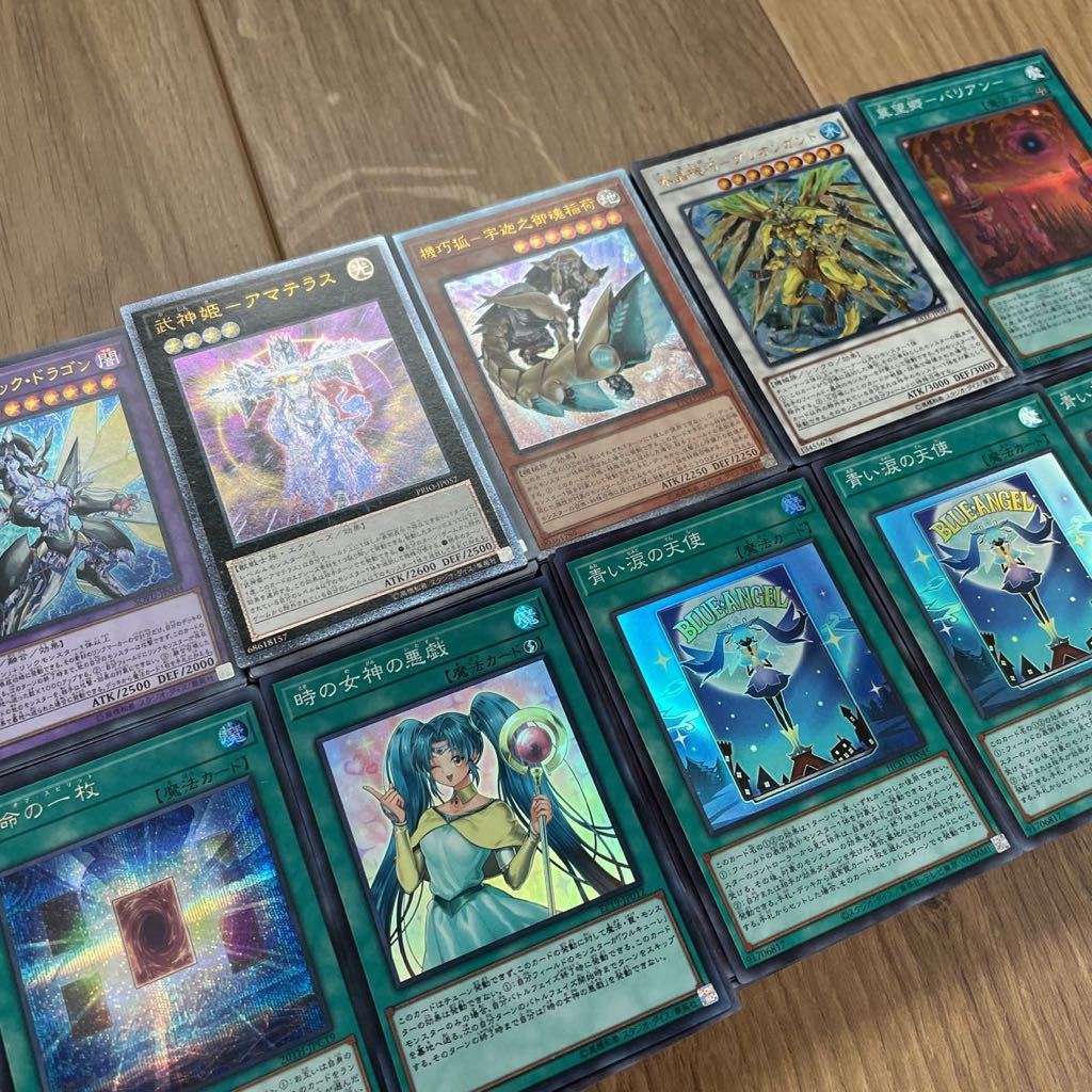 遊戯王 まとめ売り 全て光り物