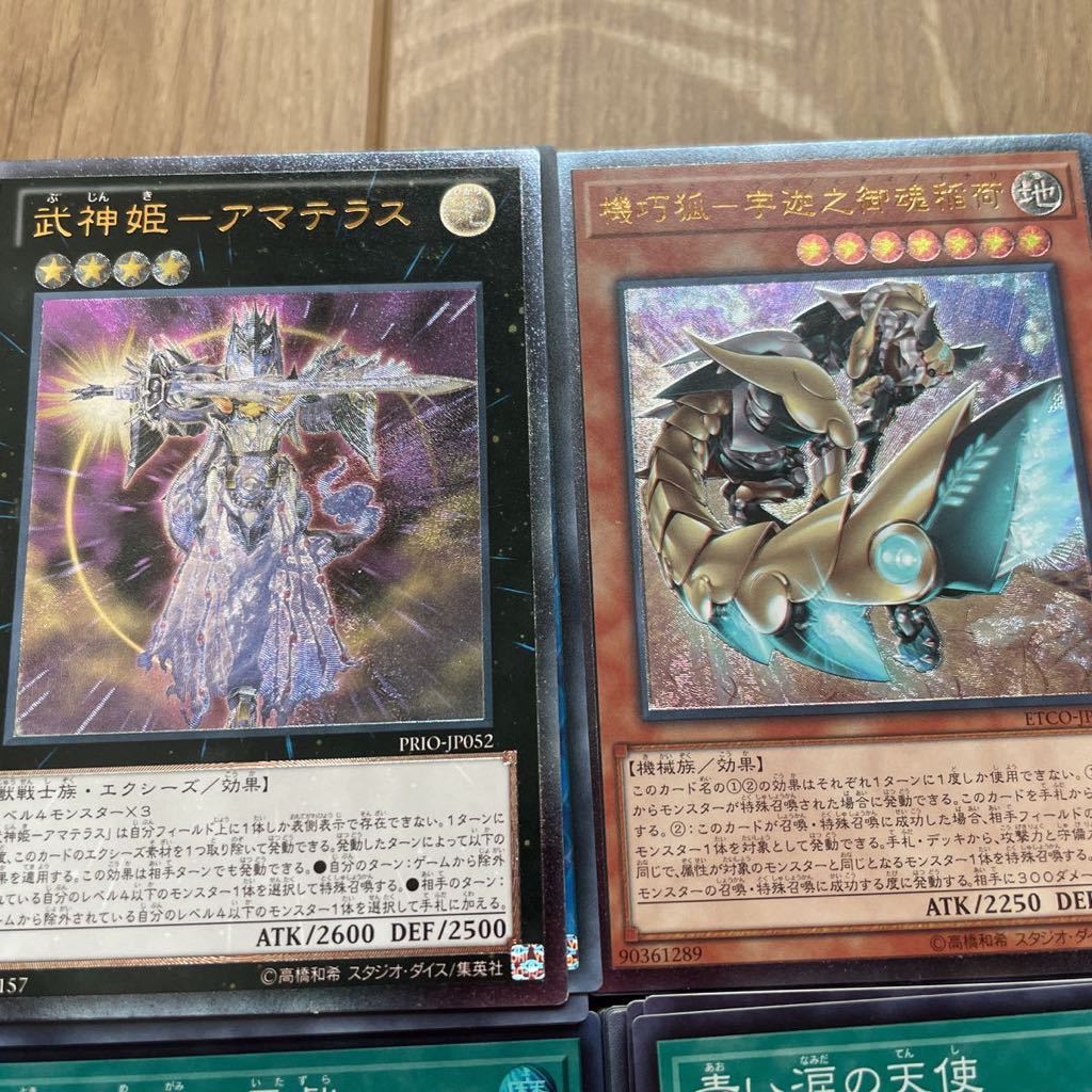 1円スタート 遊戯王 SR以上 まとめ売り 約500枚スーパー以上 ウルトラ