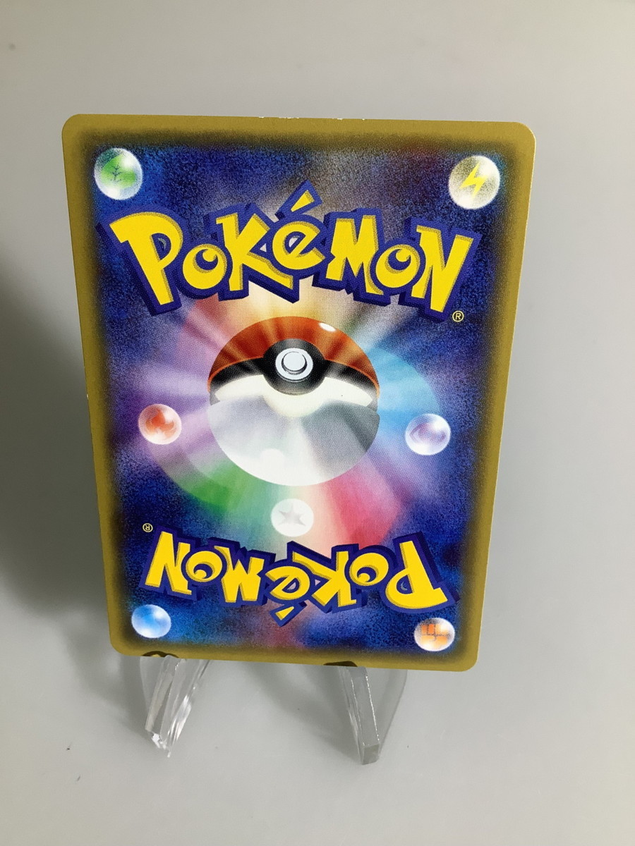 中古美品】 ポケモンカード ピカチュウ ほっぺすりすり RR 010/032 CP3