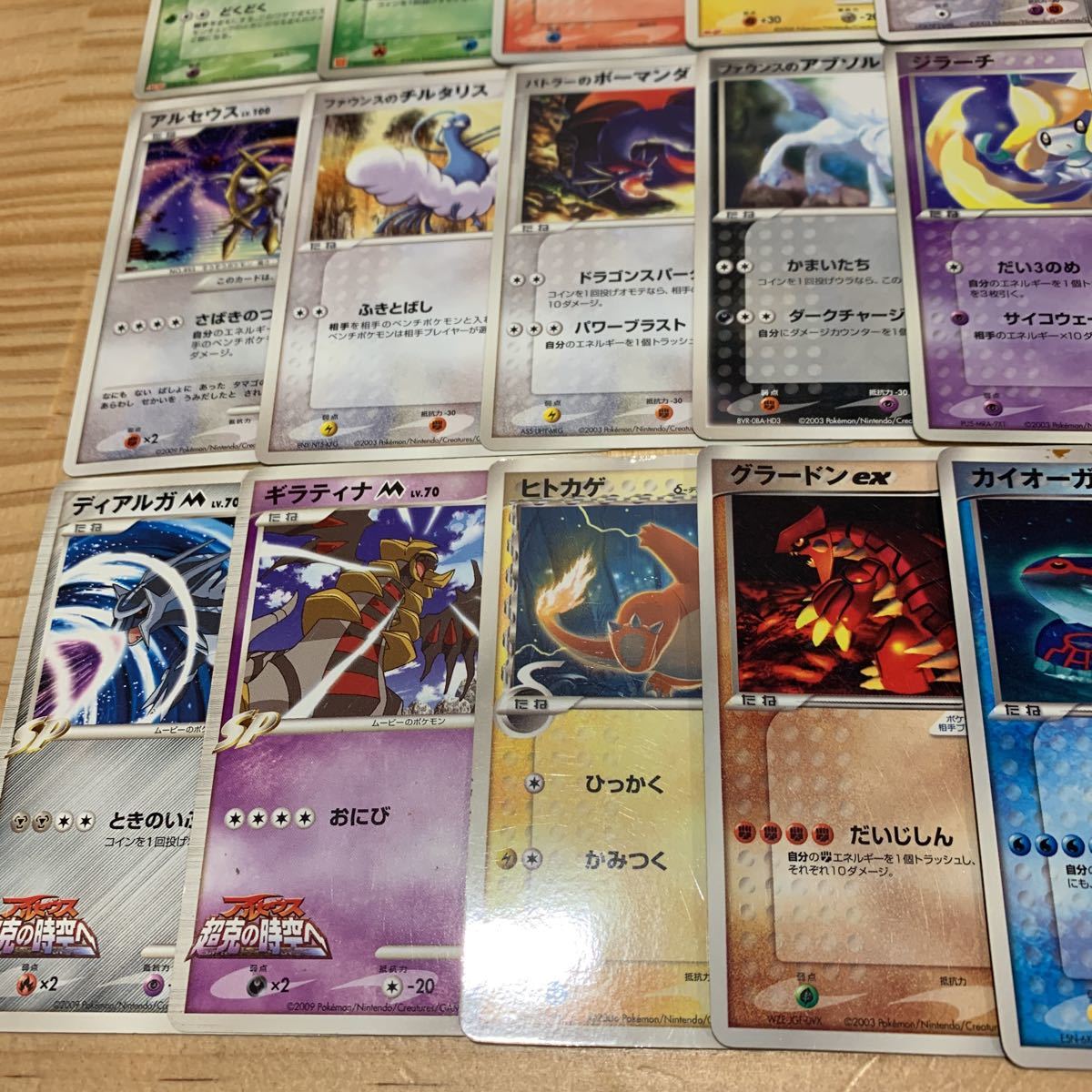 トレーディングカード [プロモ]ポケモンカードまとめ売り