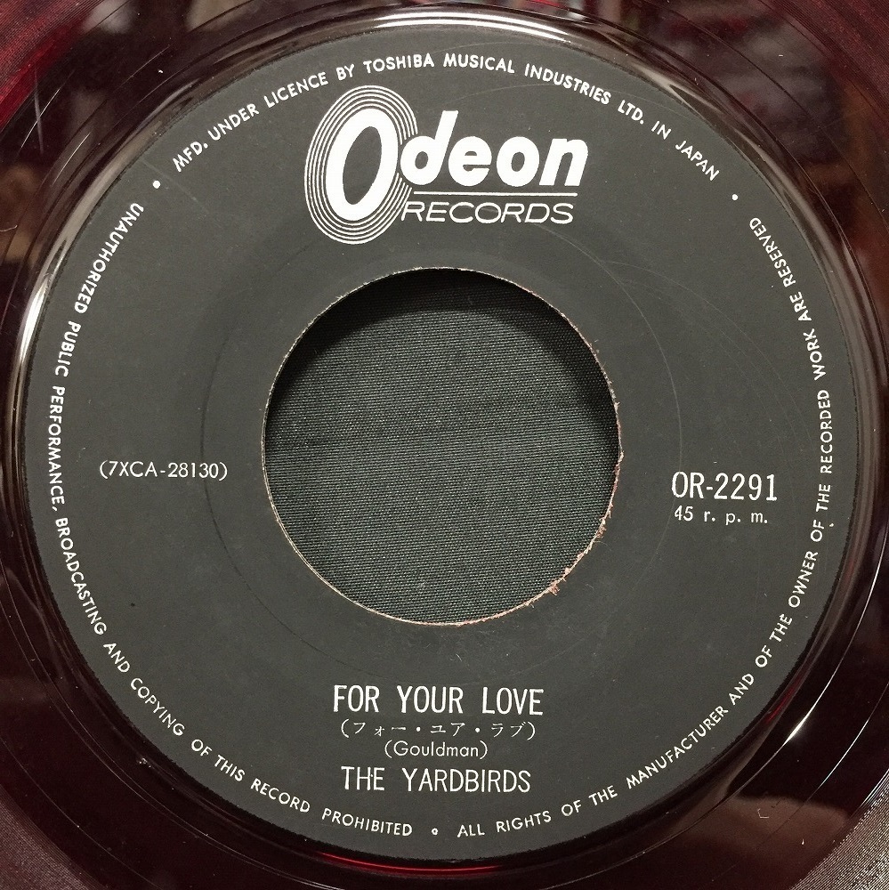レコード 【7inch/赤盤】Yardbirds / 幻の10年 OR2291