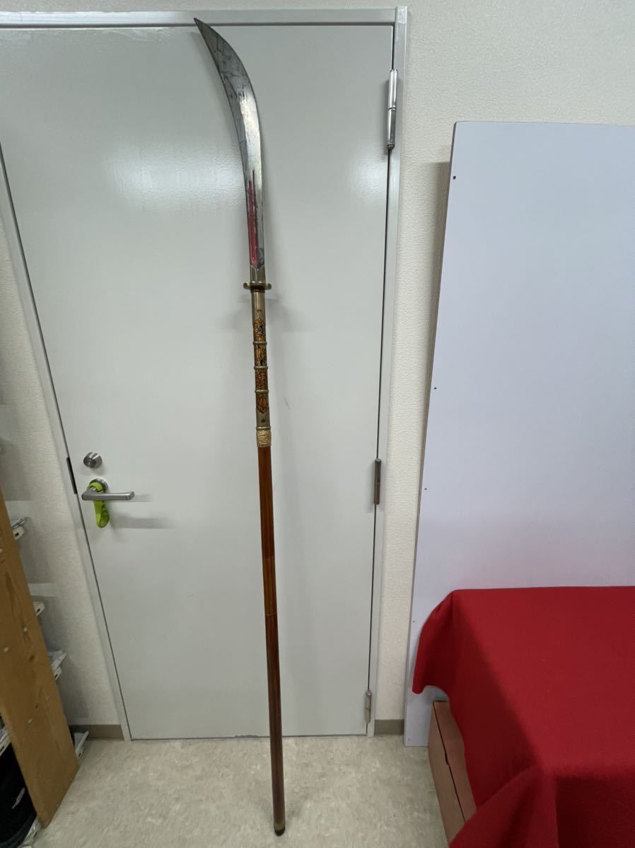 分割式 【なぎなた 薙刀 木製 203cm】 検索）長刀 武術道具 日本刀