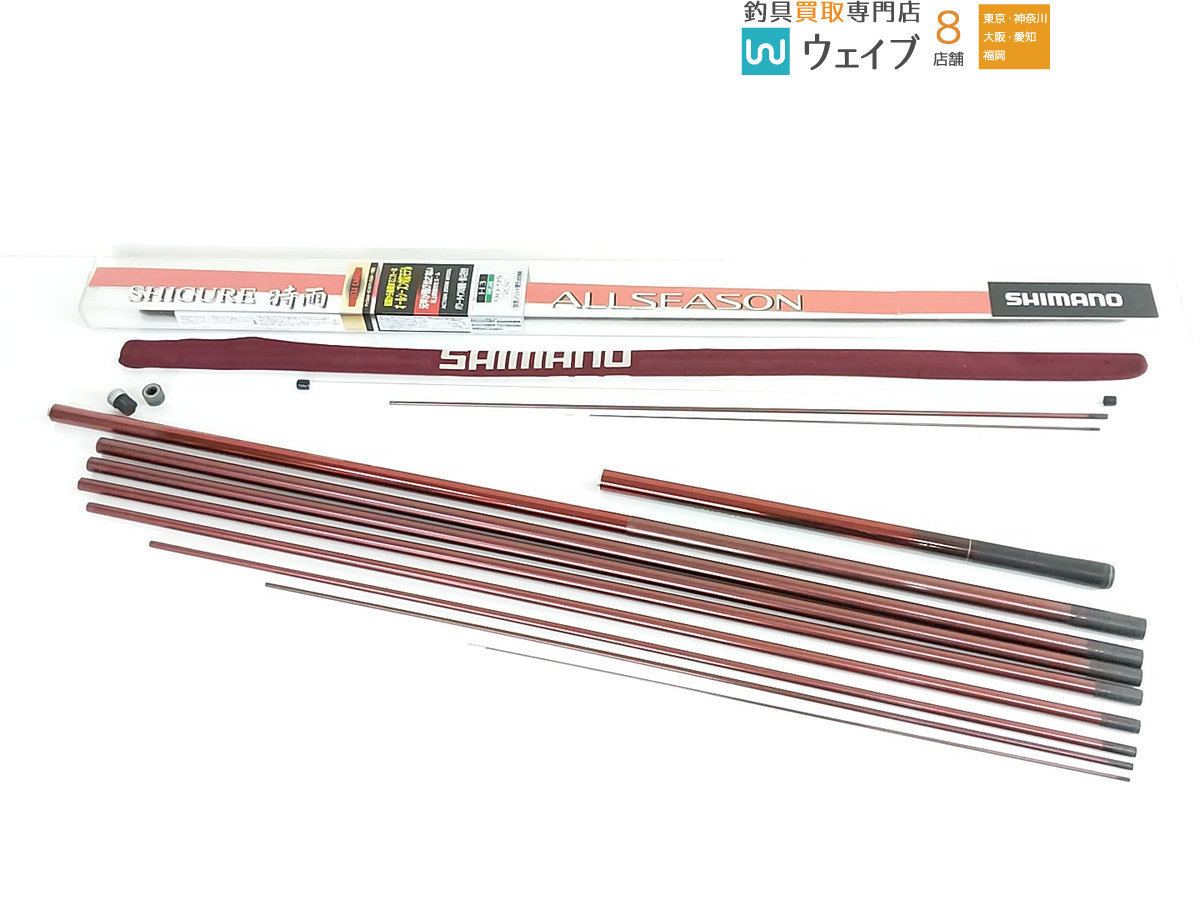 人気SALE，豊富な シマノ 時雨 オールシーズン ZX H3 90-95 ZX 替え穂先付属(アユ竿)｜売買されたオークション情報、yahooの商品情報をアーカイブ公開 - オークファン アユ竿