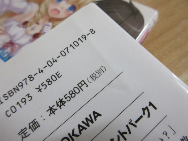 2k5 3 甘城ブリリアントパーク 1巻 8巻 全8巻セット メープルサモナー 不揃い 2巻 3巻 計10冊セット 賀東招二 ファンタジア文庫 ライトノベル一般 売買されたオークション情報 Yahooの商品情報をアーカイブ公開 オークファン Aucfan Com 2k5 3 甘城ブリリアントパーク 1巻 8巻 全8巻セット メープルサモナー 不揃い 2巻 3巻 計10冊セット 賀東招二 ファンタジア文庫 ライトノベル一般 売買されたオークション情報 Yahooの商品情報をアーカイブ公開 オークファン Aucfan Com