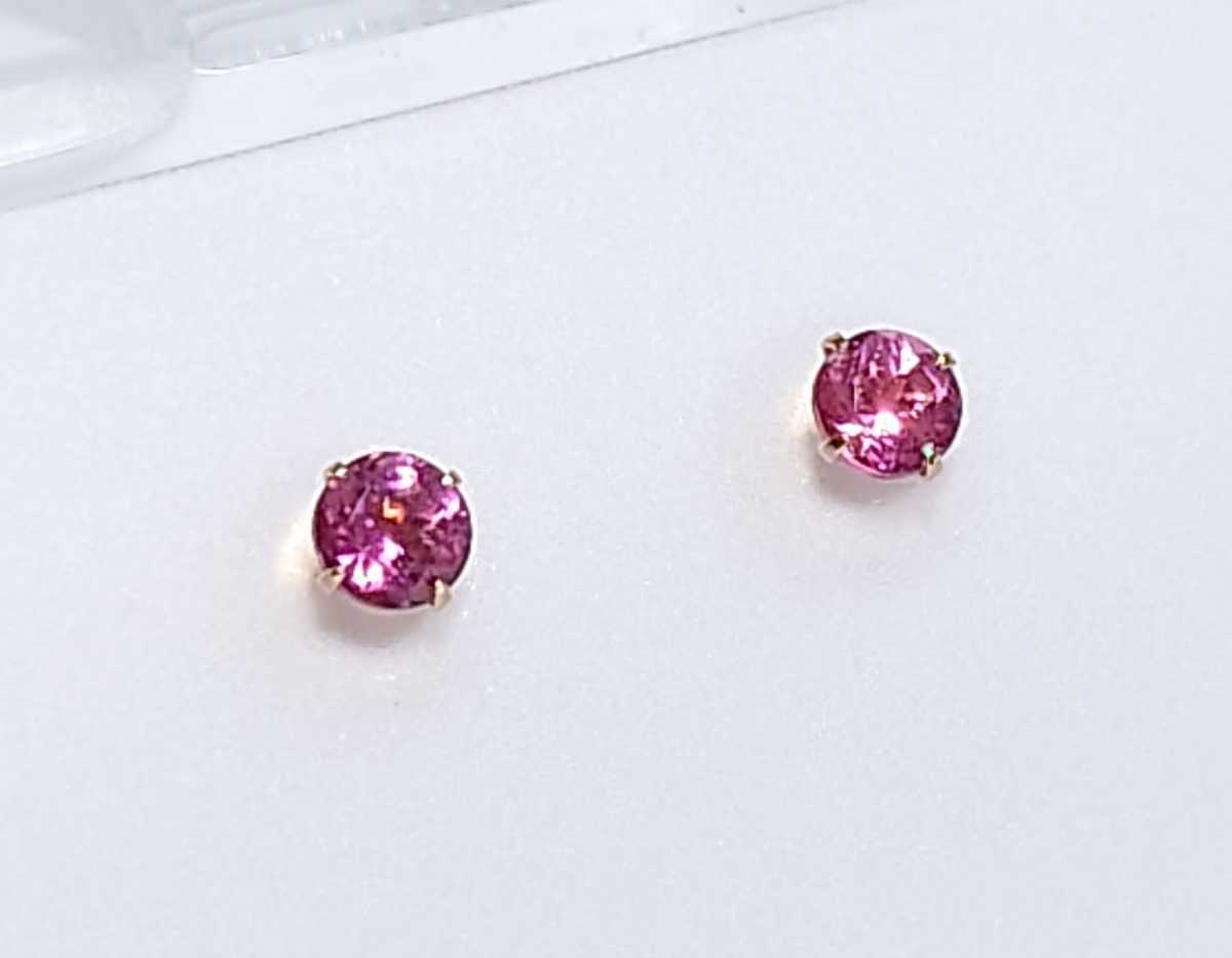 キュート！ ピンクトルマリン 3mm K18 ピアス（FU-2759） 【公式通販】