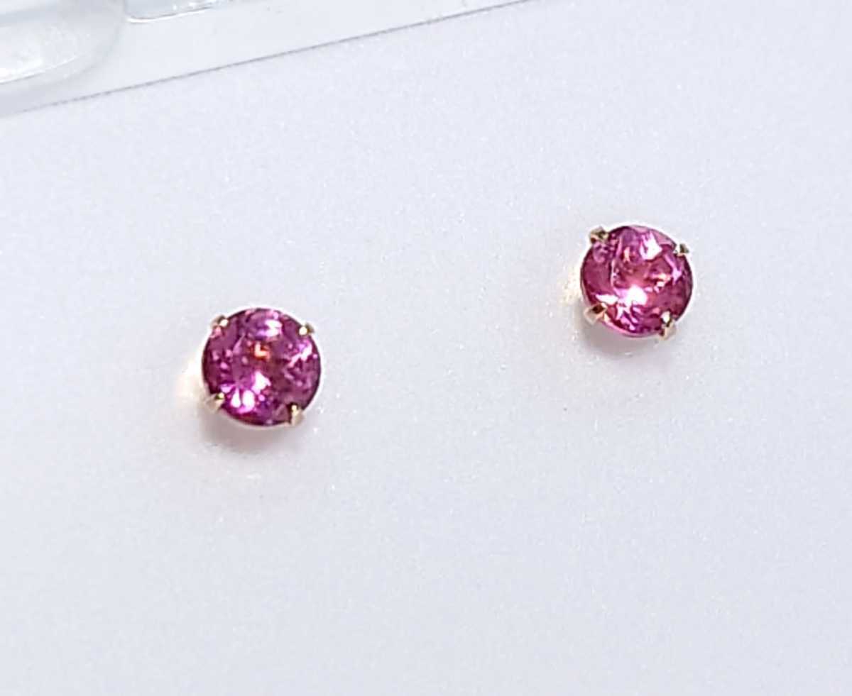 キュート！ ピンクトルマリン 3mm K18 ピアス（FU-2759） 【公式通販】