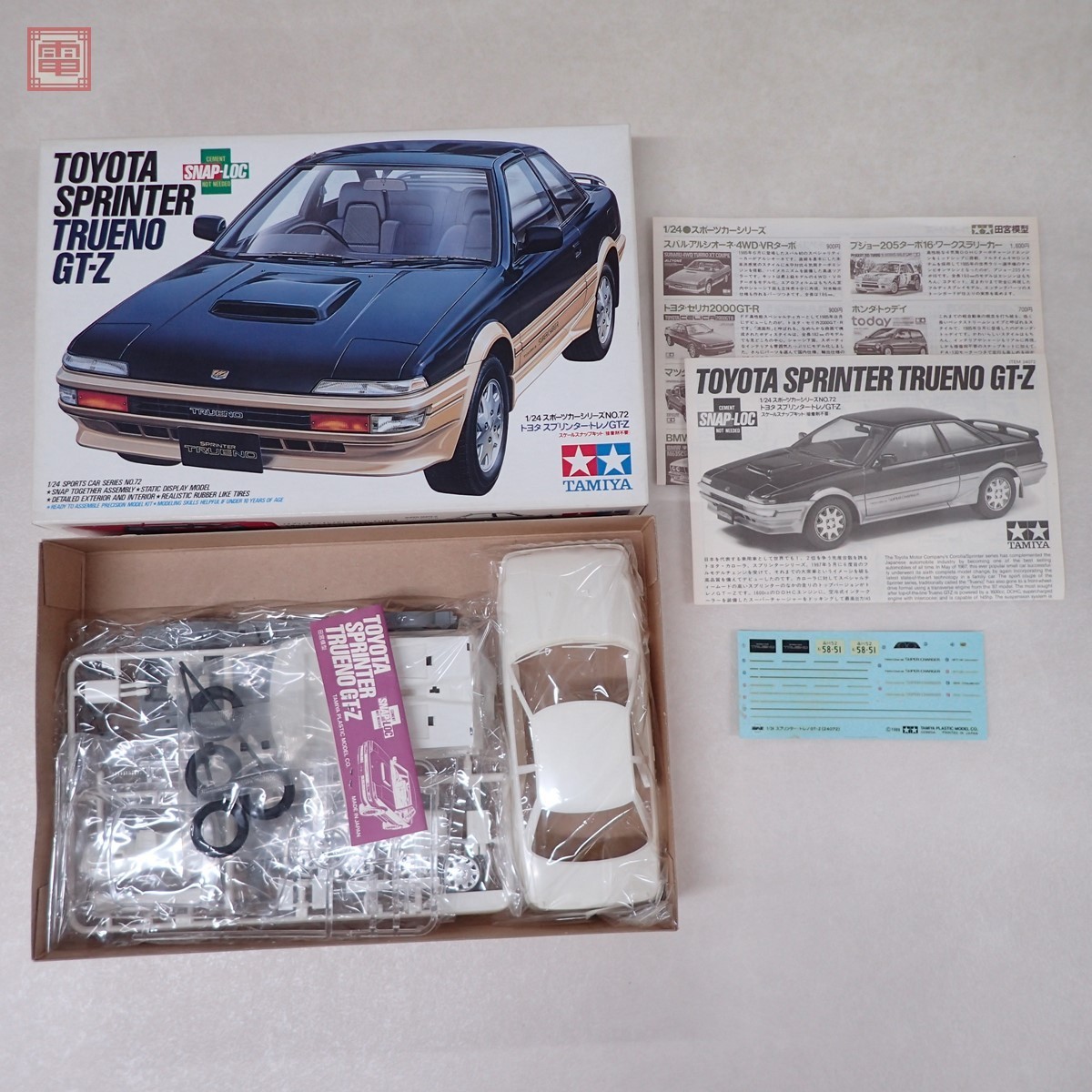 タミヤ 1⁄24 トヨタ スプリンター トレノ GT-Z公式オンライン