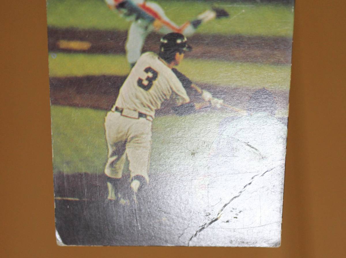 1974年度版 カルビー プロ野球カード 熱戦シリーズ No.366 松本幸行(中 