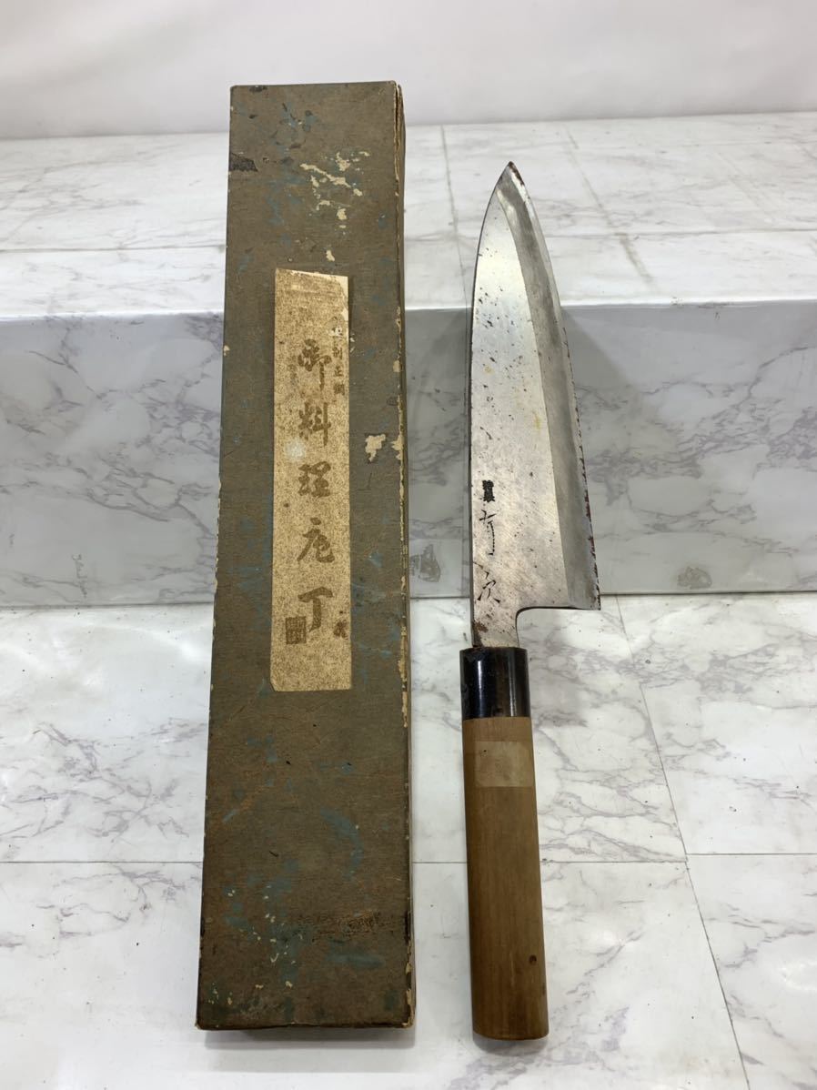 有次 Aritsugu - 京都有次 (刃物) 包丁 | の落札相場・落札価格 京都」包丁