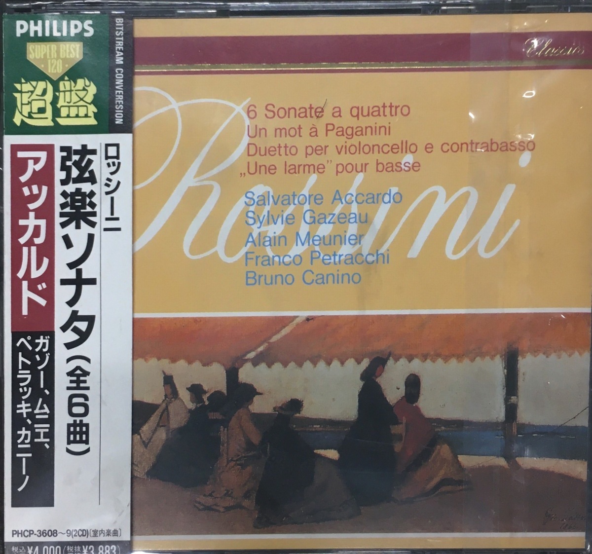 クラシックCD『アッカルド / ロッシーニ：弦楽のためのソナタ』