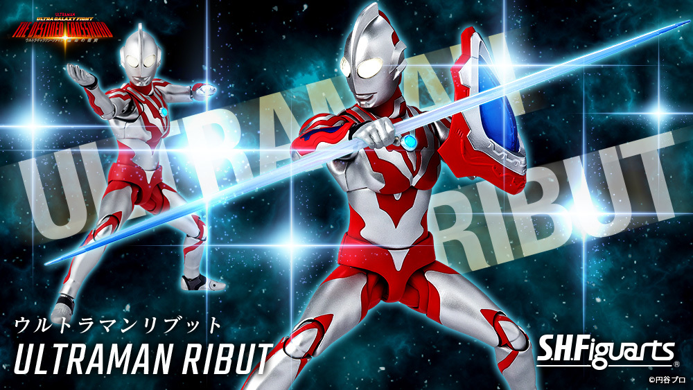 大人気，格安 S.H.Figuarts ウルトラマンリブット(その他)｜売買されたオークション情報、yahooの商品情報をアーカイブ公開 - オークファン その他