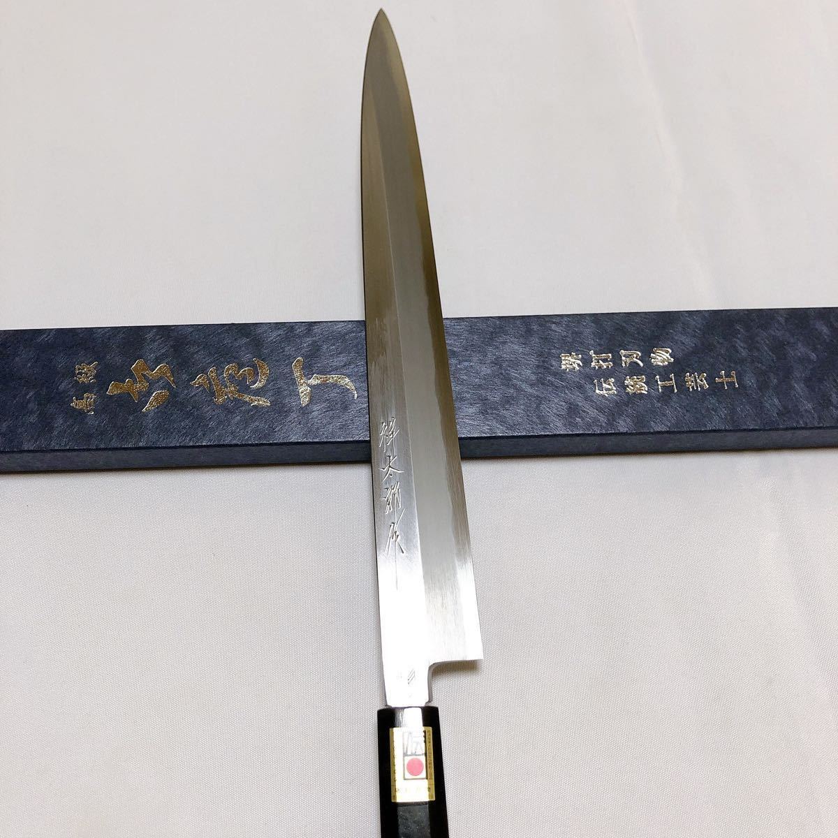 堺打刃物】柳刃330mm 尺一寸 白二鋼 黒檀八角水牛柄 伝統工芸品 刺身 