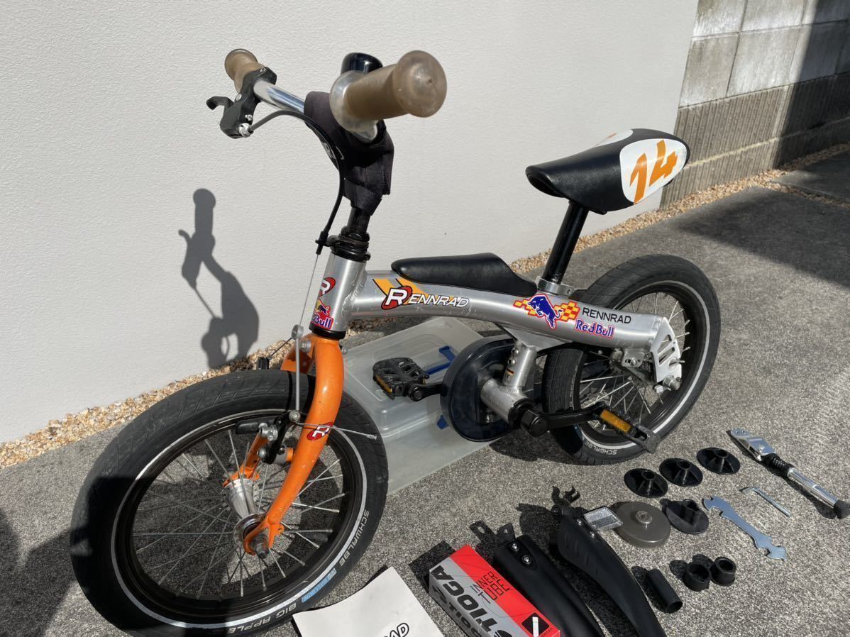 ランニングバイク（ペダル付き）14インチ子ども自転車 14インチ