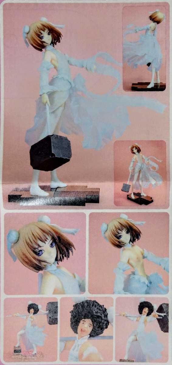 VOLKS X-brand ミルヒ・シュトラーセモーラ レジンキャストキット 吸血 