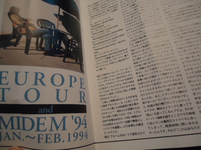 最新作，お買い得 浜田麻里 ファンクラブ 会報 1993.1994 vol.52.56