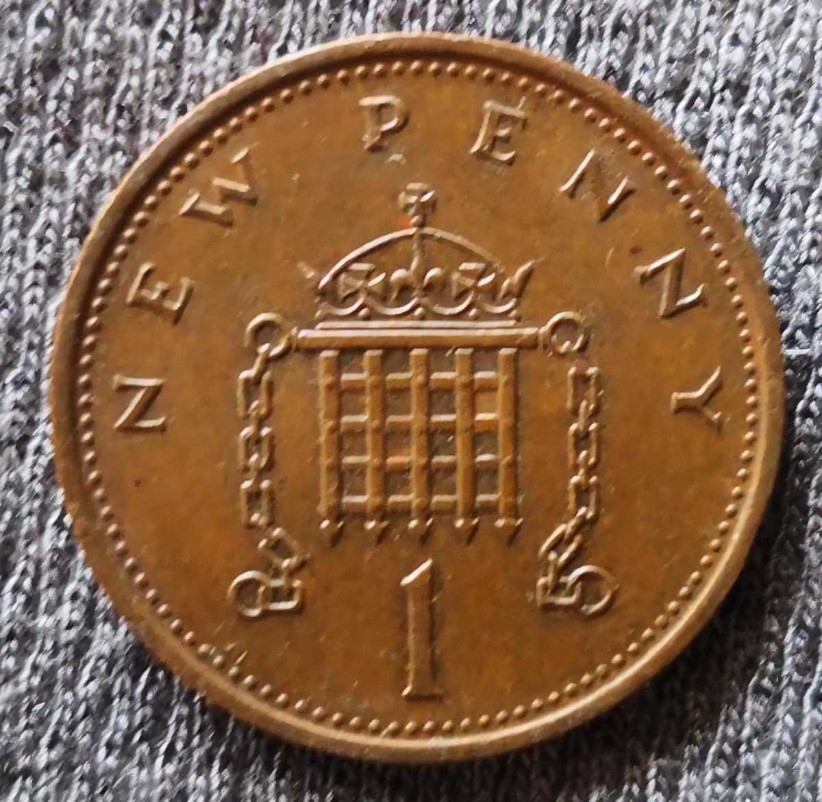 世界（外国）コイン イギリス エリザベス2世 1978年 1ペニー