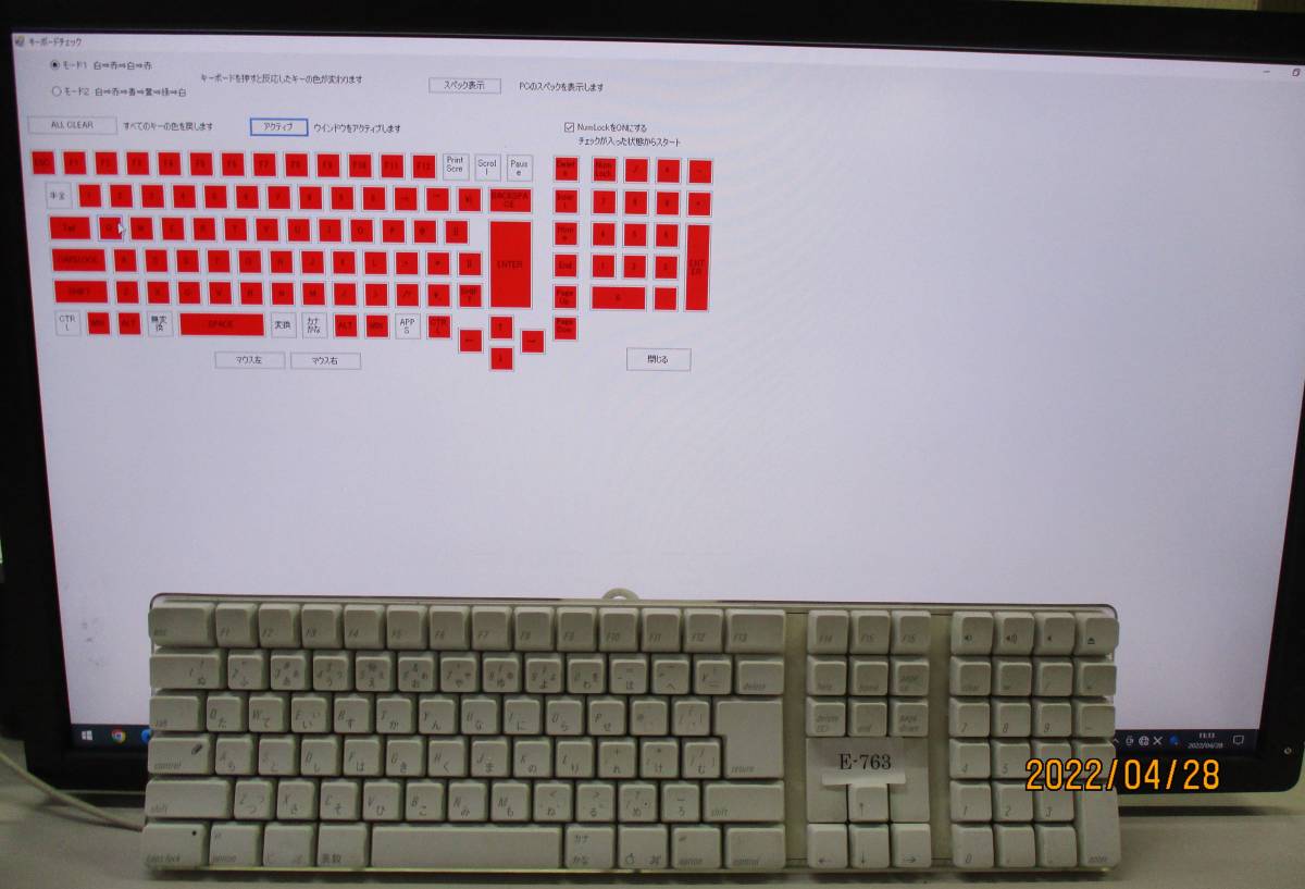 C1724 Apple A1048 Mac Usb アップル 動作品 純正キーボード から厳選した アップル