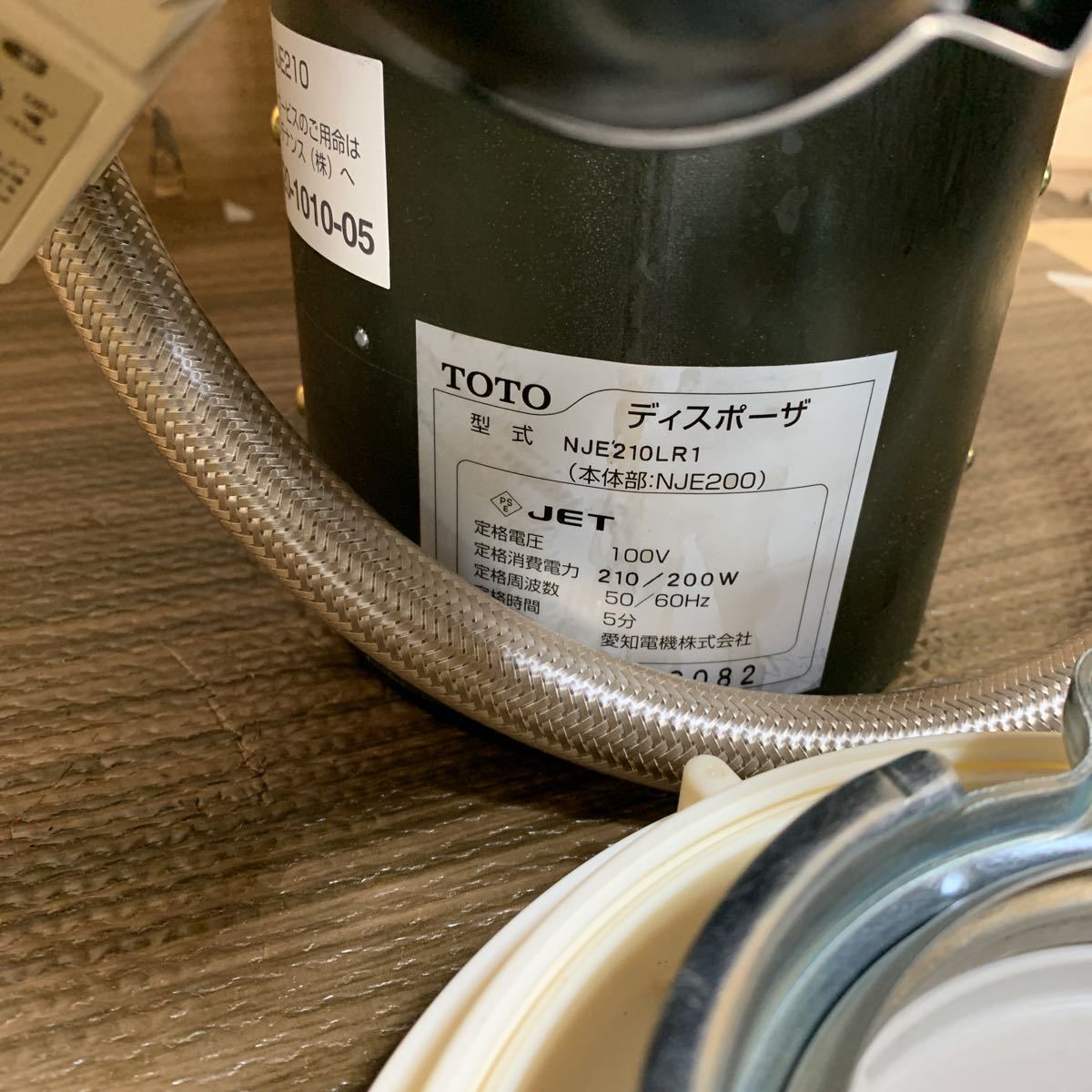あ-3257）TOTO ディスポーザー 中古現状品 写真のみ | ディスポーザー修理・交換事例 TOTO 自宅のディスポーザーをＤＩＹで交換しました。 TOTO製品メンテナンス(故障・修理)｜ディスポーザーは日本エスコ 世界に広がるTOTOのアフターサービス――ウォシュレットから始まる45年間