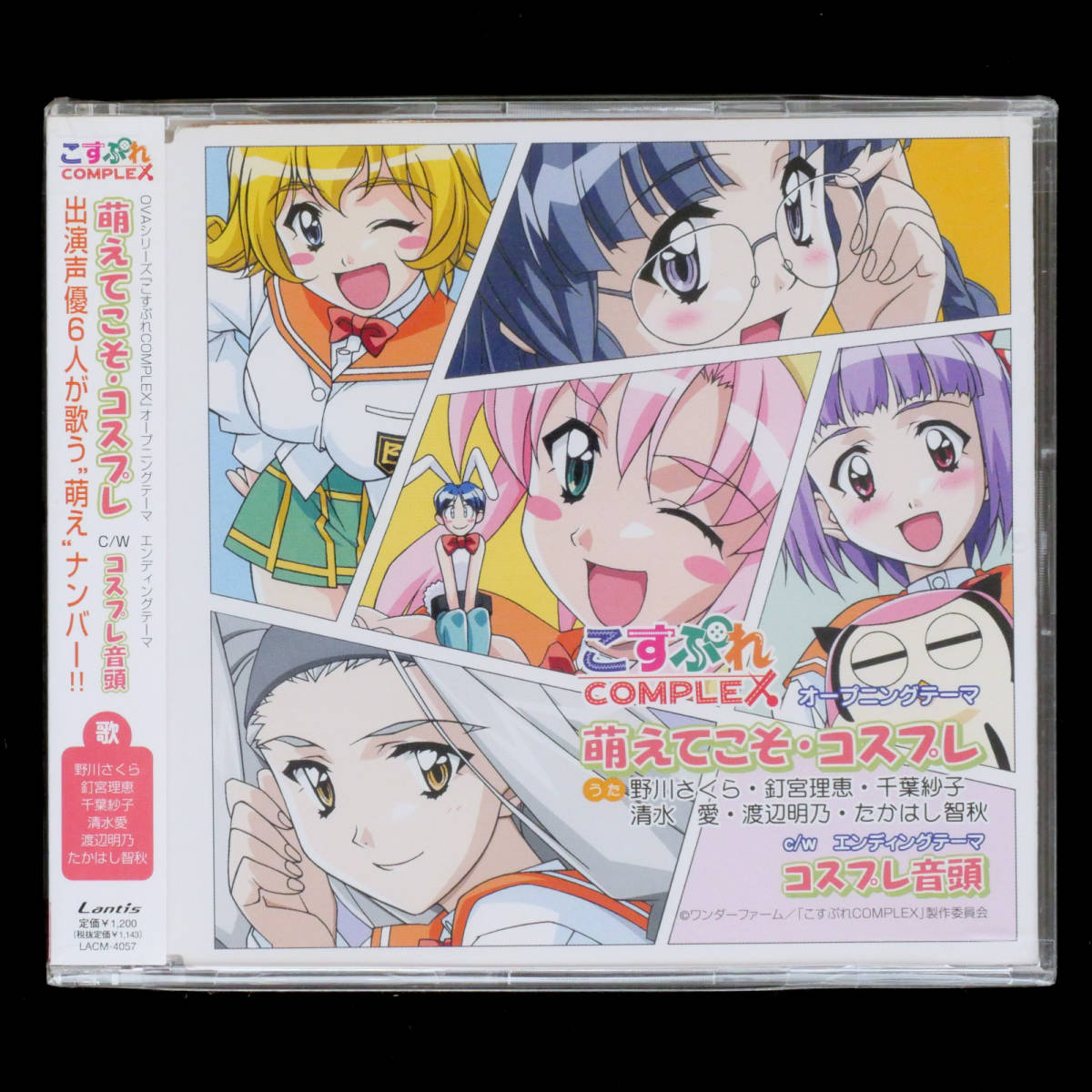 u003e - ドラマCDドラマCD「恋をするならひれ伏して」SWEET SERVICE