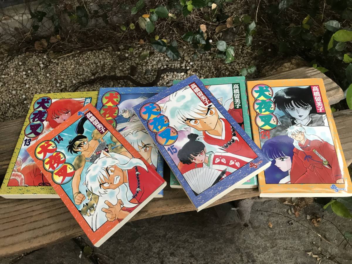 犬夜叉 高橋留美子 1 40巻 まとめて コミック 漫画 その他 売買されたオークション情報 Yahooの商品情報をアーカイブ公開 オークファン Aucfan Com 犬夜叉 高橋留美子 1 40巻 まとめて コミック 漫画 その他 売買されたオークション情報 Yahooの商品情報をアーカイブ公開 オークファン Aucfan Com