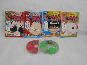 でんぢゃらすじーさんの値段と価格推移は 193件の売買情報を集計したでんぢゃらすじーさんの価格や価値の推移データを公開