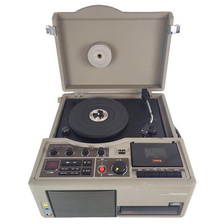 コロンビアレコードプレイヤー 美品】日本コロンビア レコードプレーヤー GP-25 カセット CD