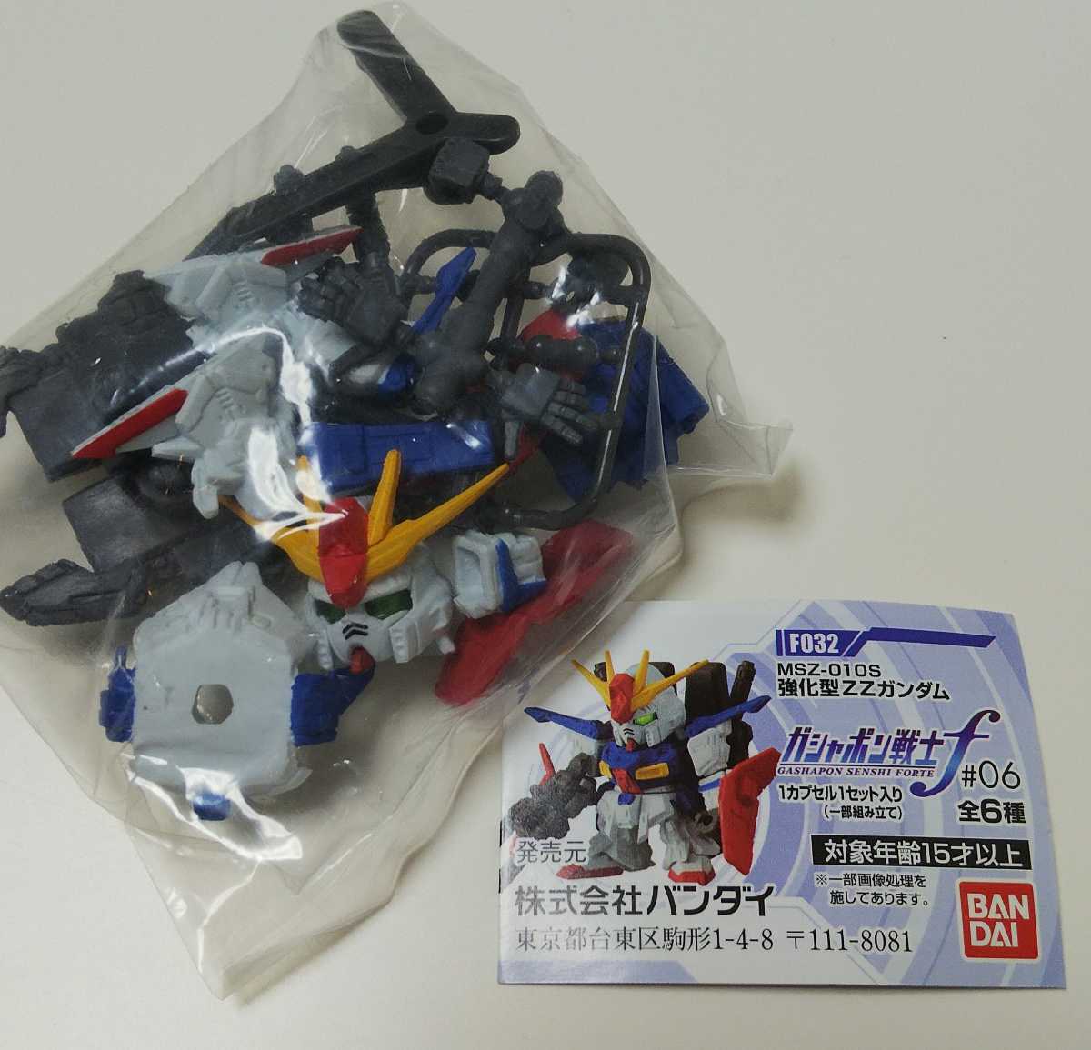 ガシャポン戦士f ガシャポン戦士フォルテ ガシャポン戦士f 06 Zzガンダム ダブゼータガンダム ガシャポン戦士フォルテ06 その他 売買されたオークション情報 Yahooの商品情報をアーカイブ公開 オークファン Aucfan Com ガシャポン戦士f ガシャポン戦士フォルテ ガシャポン戦士f 06 Zzガンダム ダブゼータガンダム ガシャポン戦士フォルテ06 その他 売買されたオークション情報 Yahooの商品情報をアーカイブ公開 オークファン Aucfan Com