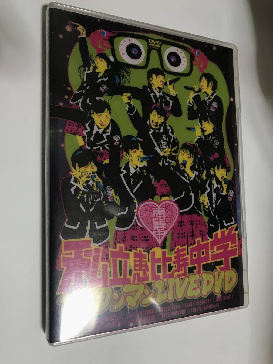 即決 ジョーカーゲーム ポスター 京佳 佐藤優津季 吉田まどか 夢見るアドレセンス 宮武美桜 松野莉奈 私立恵比寿中学 鈴木裕乃 脱出 Sale 67 Off 脱出
