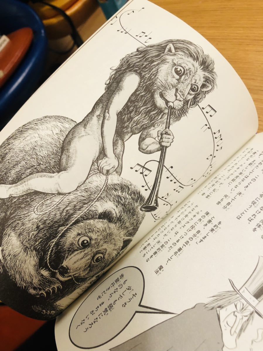古本 水木しげる 悪魔くんの悪魔なんでも入門 小学館入門百科シリーズ