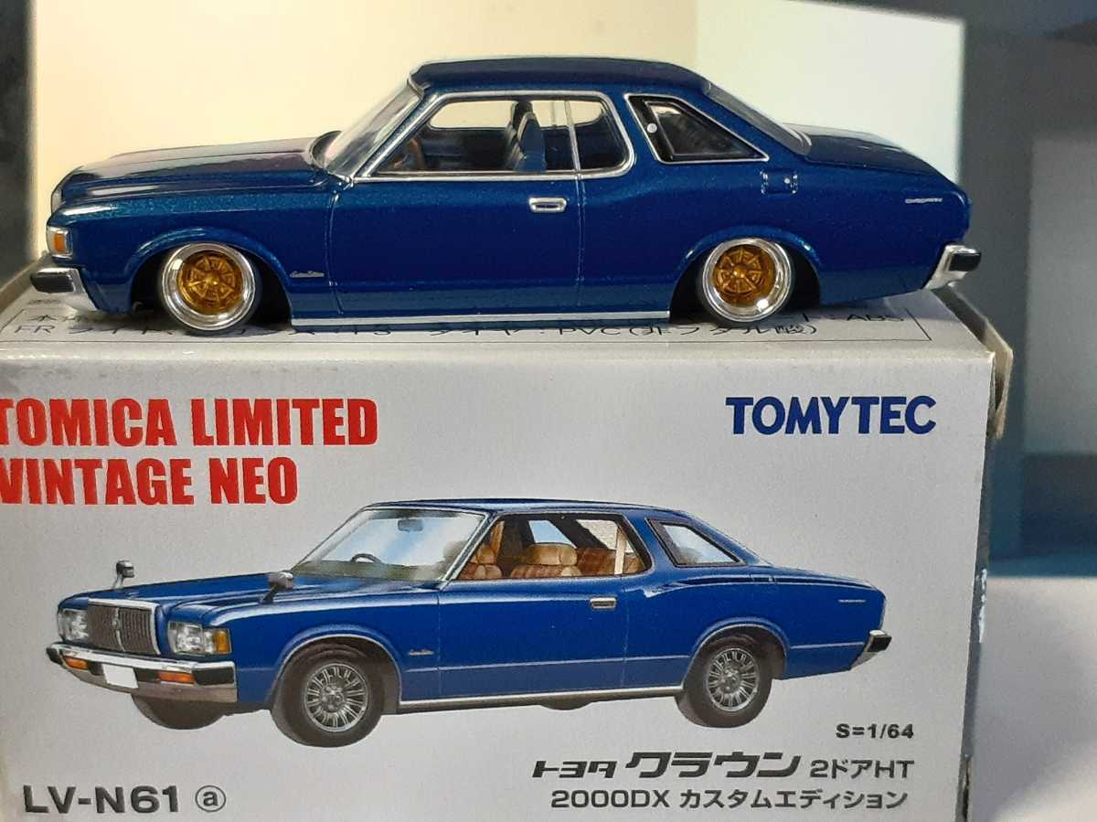 1/64トミカリミテッドヴィンテージ NEOトヨタクラウン2ドアHT2000DX