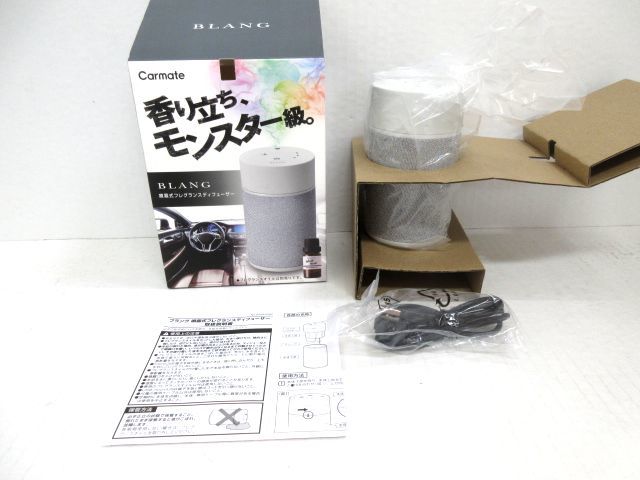 定番人気，豊富な s21520-rj 噴霧式フレグランスディフゥーザー L10001 ライトグレー カーメイト/Carmate 119-220430(芳香剤、消臭剤)｜売買されたオークション情報、yahooの商品情報をアーカイブ公開 - オークファン その他