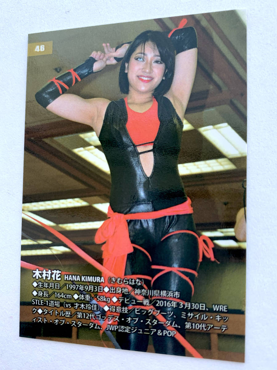 スターダム2017 木村花 レギュラーカード STARDOM Kimura Hana 0 BBM